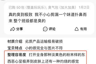 江南app官网登录入口下载截图2
